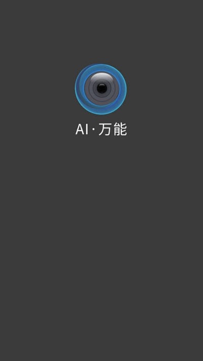 即刻识图 2020-10-13 16:55