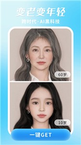 照片修复机免费版  v1.1.7