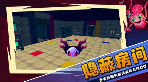 蓝毛怪躲猫猫 v2.0