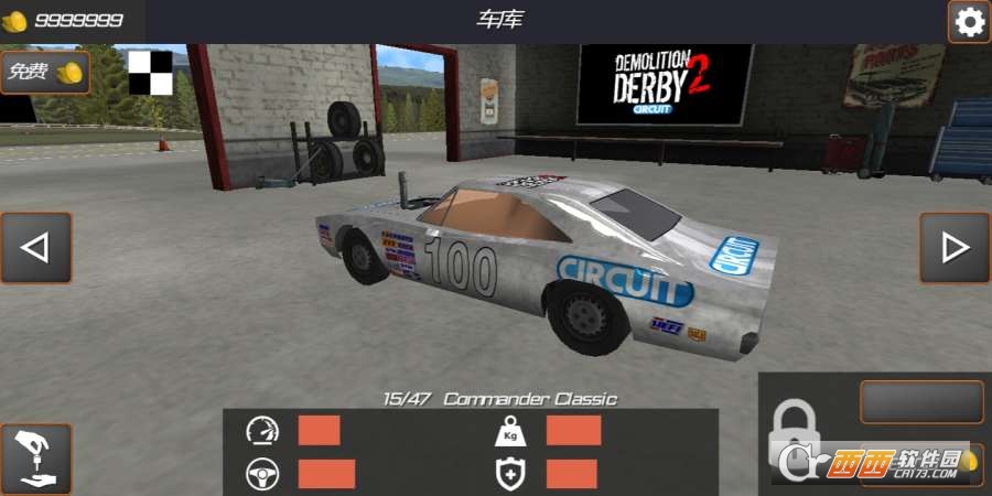 碰撞大赛2 v1.3.56 安卓版