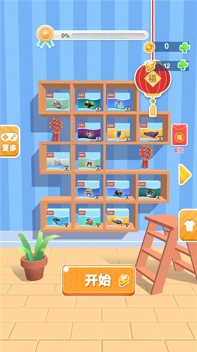 积木拼拼拼红包版  v1.0