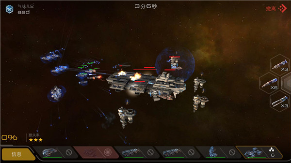 末日远征  v3.0.1