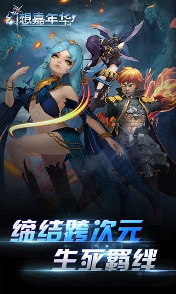 幻想嘉年华 2024-06-25 15:08
