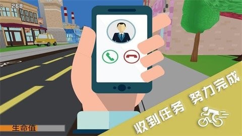 跑酷挑战大赛联机版  v1.0.2