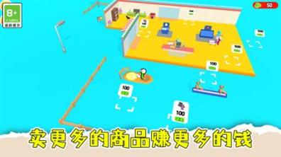 盘个小店当老板 v3.0.5