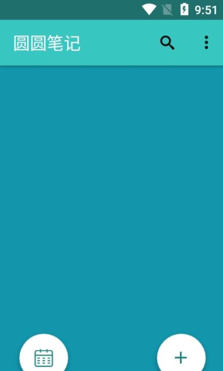 圆圆笔记 v1.0.0
