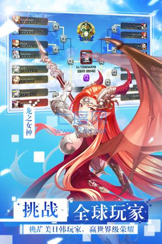 女神联盟2破解版无限钻石版 v2.17.5.0