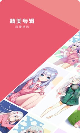 小鲜女  v0.1.6