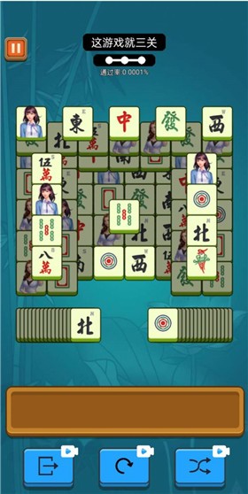 雀了个雀  v1.0