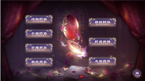 别爱我没结果  v1.0