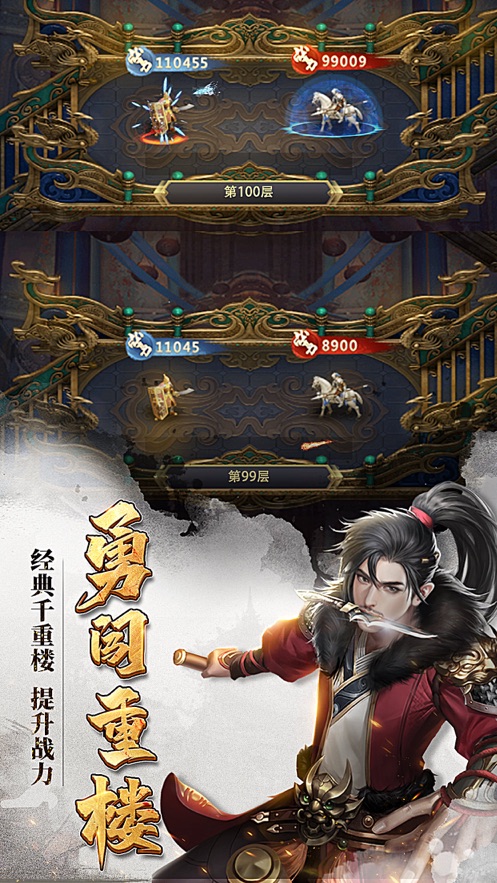 七雄争霸手游正版授权官方版  v4.4.2