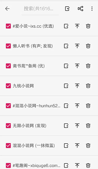 阅读App官网正版 v3.24.051501
