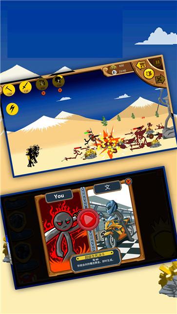 火柴人大逃杀  v1.0.0