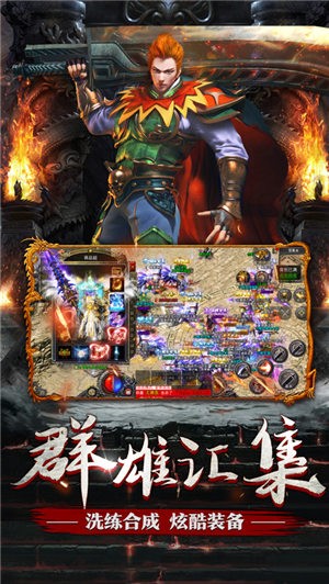 复古神器逆世战神  V 2.0.0