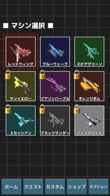 双生战机游戏 v1.0.0