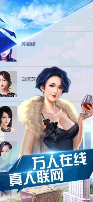 总裁欧巴 v1.0