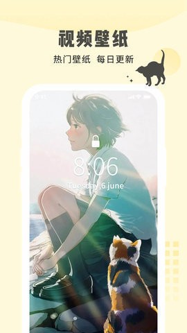 多美壁纸大全 v1.0.0