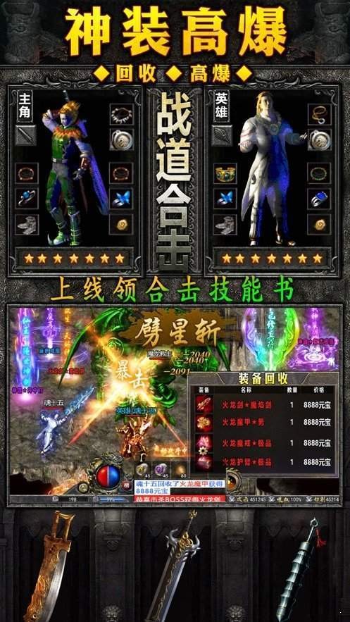 迷失传说挂机自动打怪脚本 2022-03-22 17:23