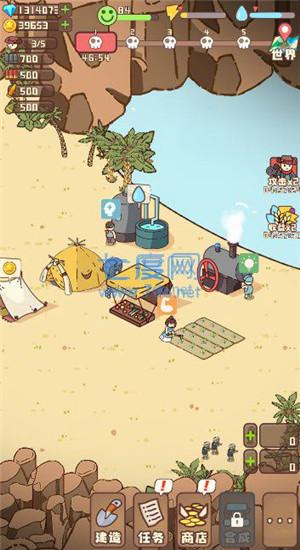 幸存者村庄破解版游戏