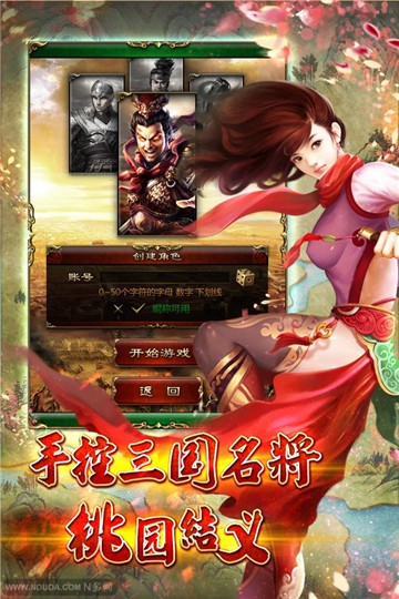 热血乱世 v0.5.0