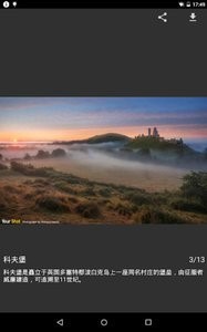 每日靓图 2020-04-23 17:21