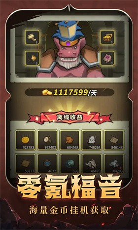 异世界勇者官网版 v5.10.3