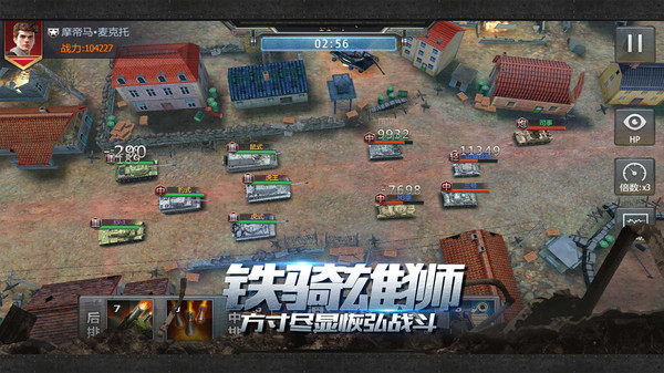 铁甲风暴巅峰之战手游官方安卓版  v3.5.2