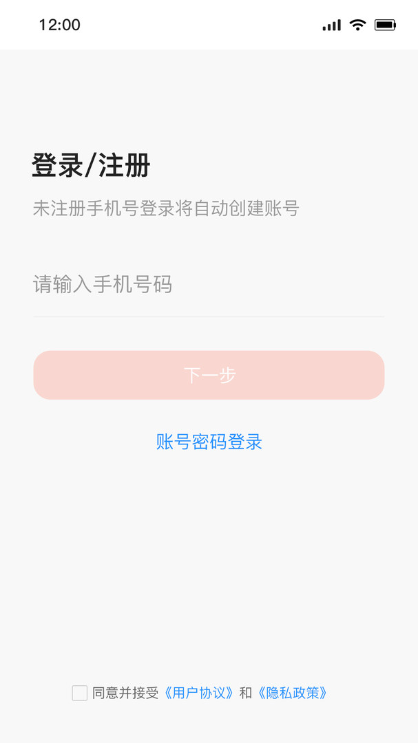 51车俱乐部商家版 v2.8.3