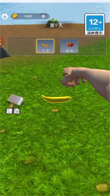 饥荒岛大冒险  v1.0