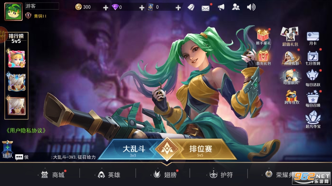 王者别嚣张官方正版