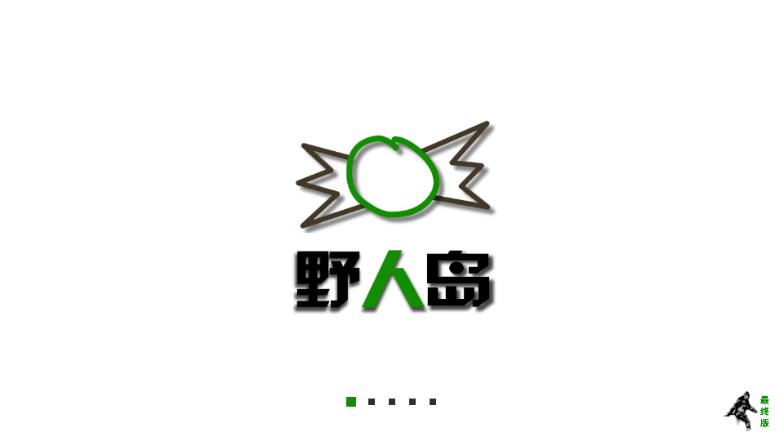 生存战争2野人岛汉化版 v6.6.6chinese