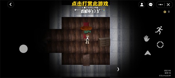 无限旅馆下载安装手机版联机版  v5.2.1