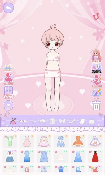 装扮日记游戏最新安卓版  v5.5.1