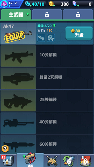 僵尸收割者最新版 v1.6.37