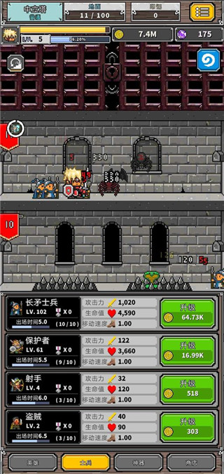 碰撞军团游戏 v1.0.13