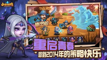 小冰冰传奇 官网怀旧服 v3.0.5