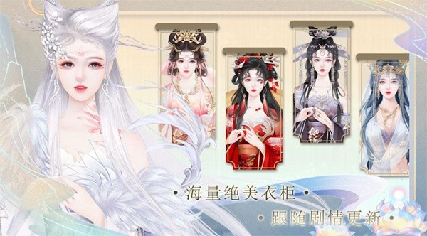 公主逆袭计划  v1.0