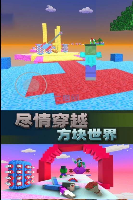 向前冲冲冲游戏 v1.0.1