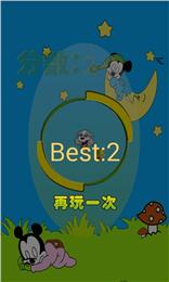 守护蜗牛(点击塔防) v1.0 安卓版