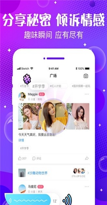二零社交.jpg