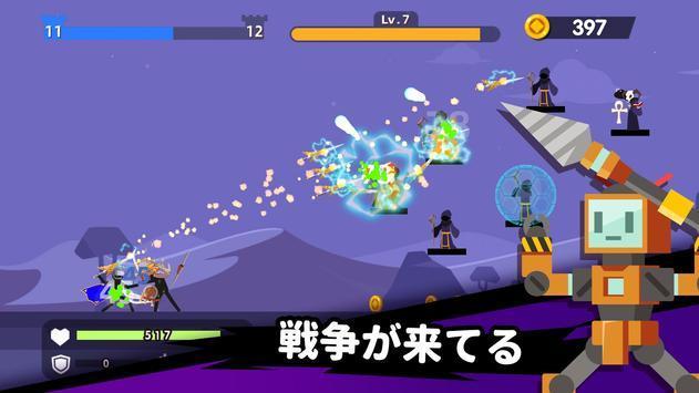 火柴人大师传奇弓箭手破解版 v2.1.3