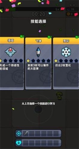 别吃鸡小游戏  v1.0