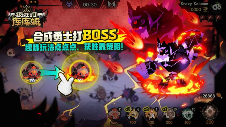 疯狂的库库姆 v0.1.23