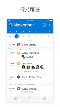 MicrosoftOutlook v3.2.5