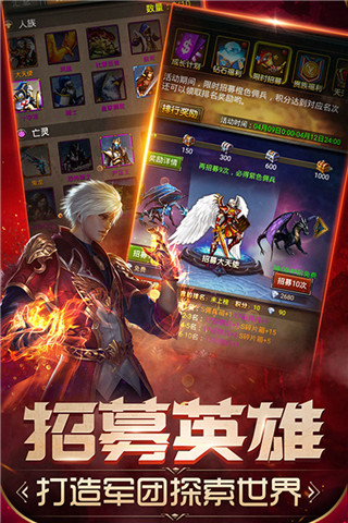 魔法无敌 v5.00.2