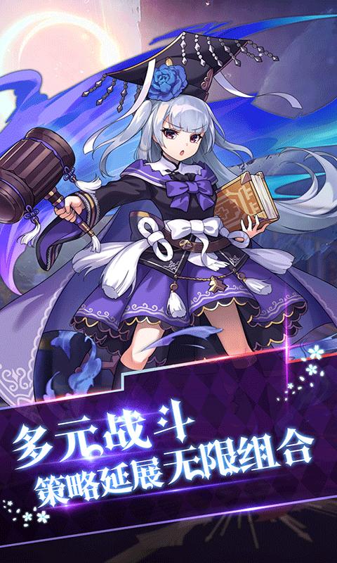 魔龙之怒福利版