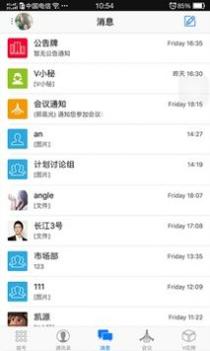 云V网 v3.0.5
