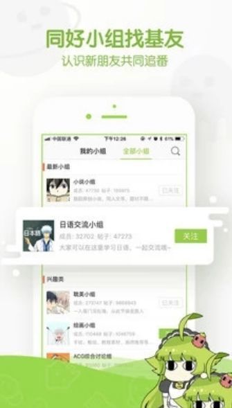 雷漫画  v1.02