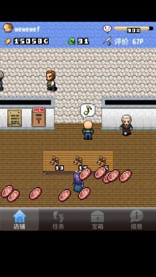 王国道具店2汉化版 v1.1