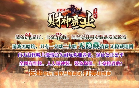 魔魂财神霸业 2022-10-26 13:48
